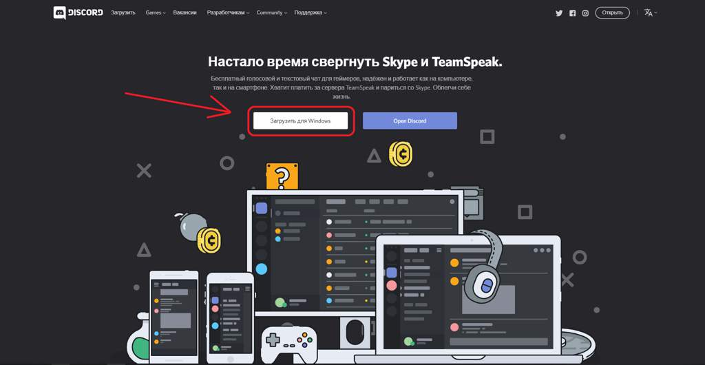 Не удалось скопировать превью изображения discord