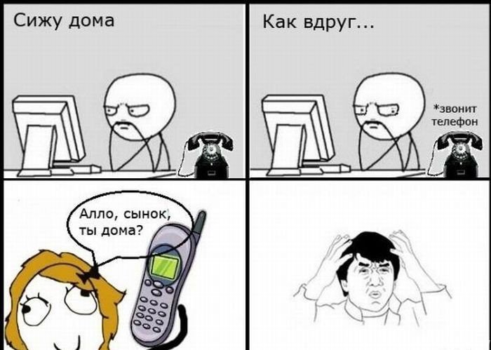 Новые мемы картинки