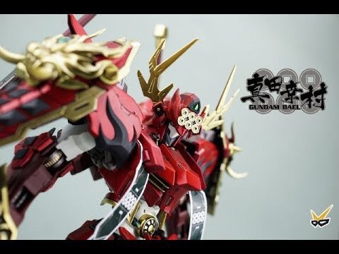 yukimura gundam