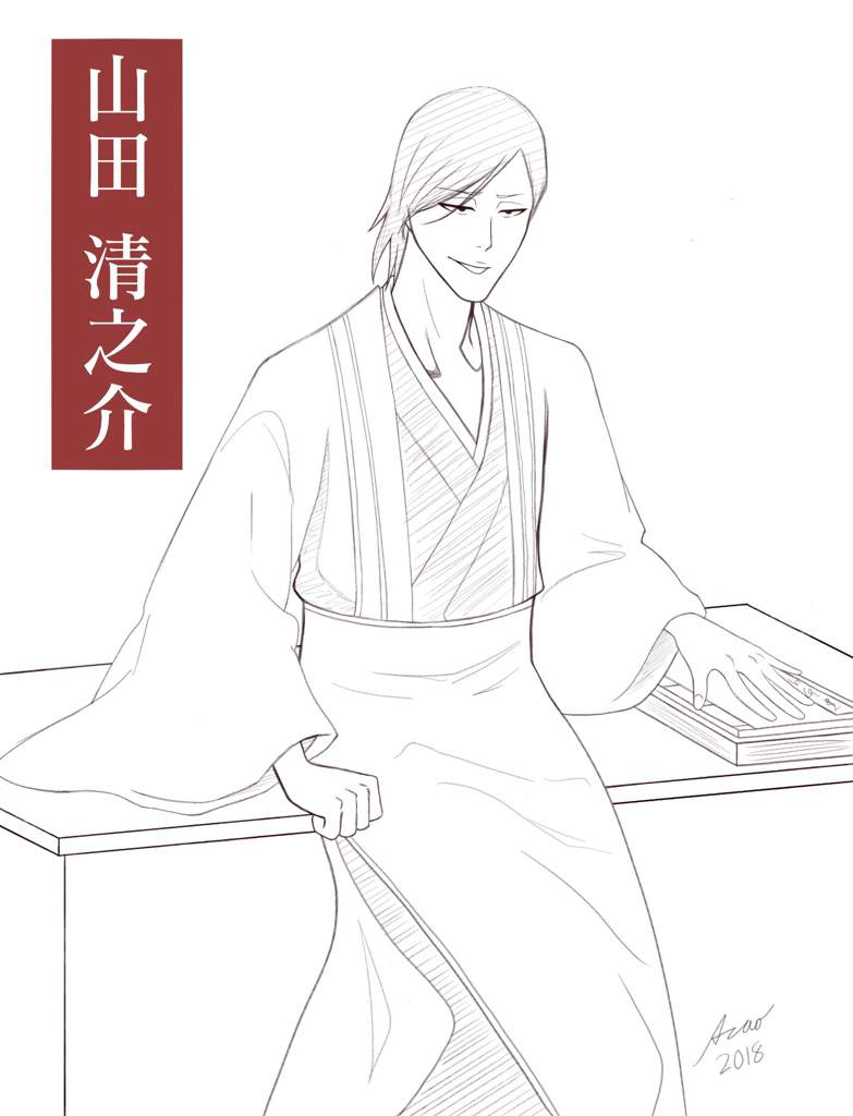 Cfyow Seinosuke Yamada Fanart Bleach Amino