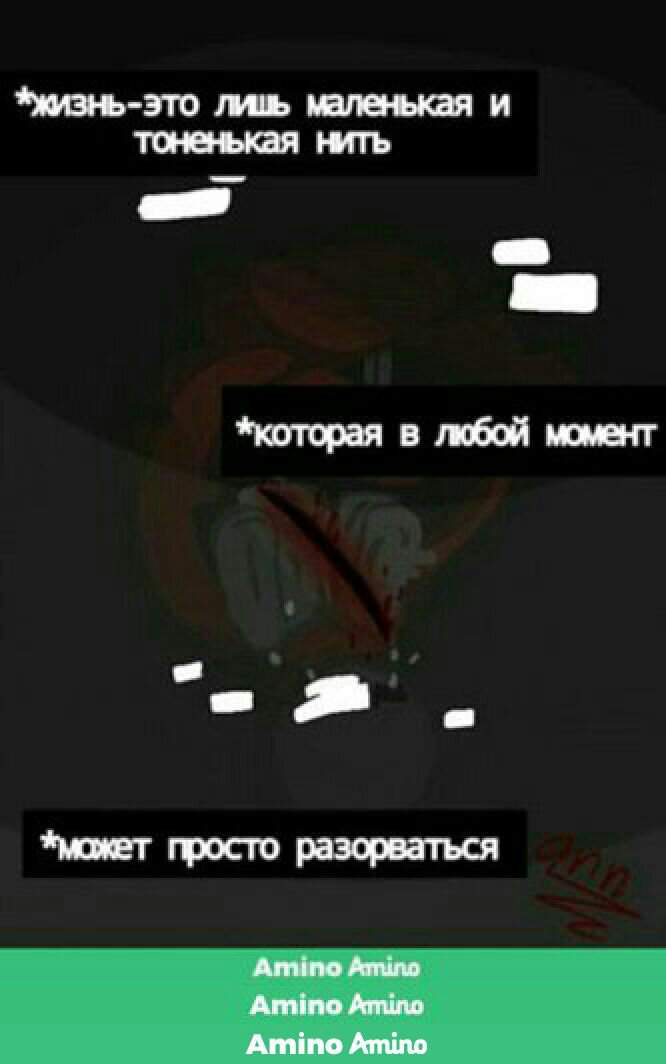 Цитаты | •Гастер Андертейл|Undertale• Amino