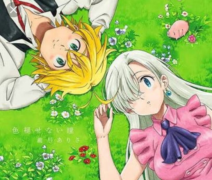 Meliodas x Elizabeth | Nanatsu No Taizai Amino™ Amino