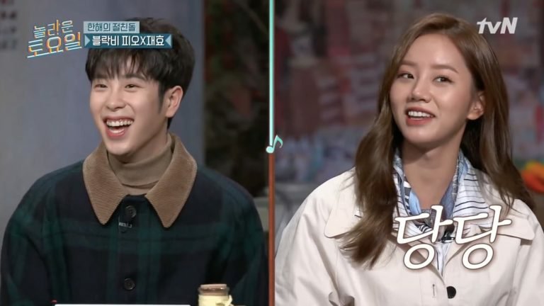 Girl S Day S Hyeri And Block B S P O Talk About His Upcoming Drama With Park Bo Gum Block B Amino