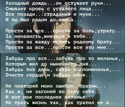 Прости брат картинки, днем свадьбы открытки