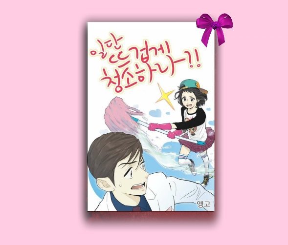 clean with passion for now eng sub