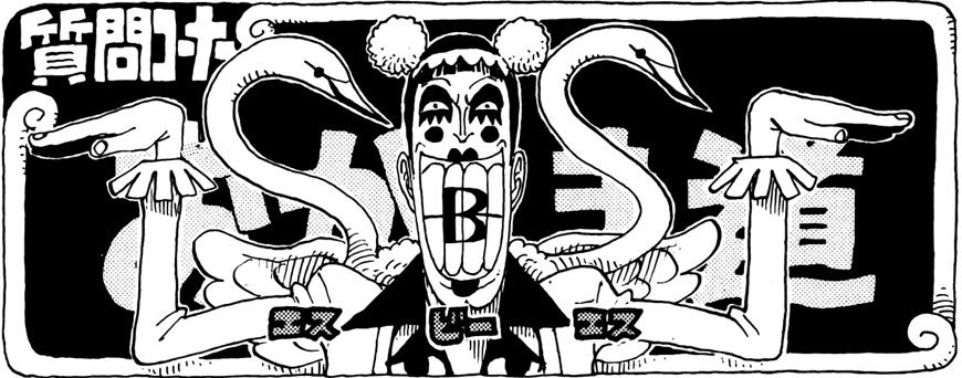 ピアス いつから 完了しました! one piece vol 84 217486-One