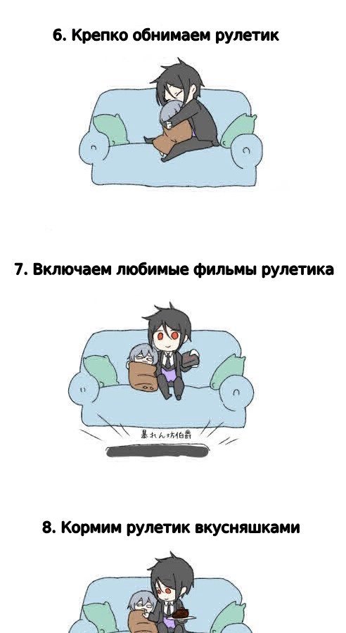 Грустный рулетик картинка