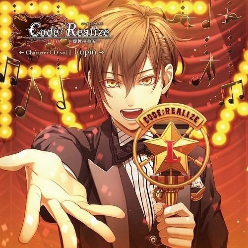 vitamin r otome game song cover