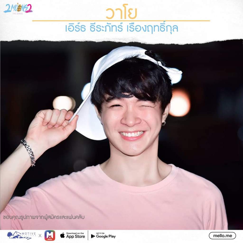 [BREAKING] 2Moons2 Final Cast! | ~BL•Drama~ Amino