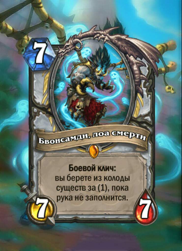 Hearthstone гайд жрец