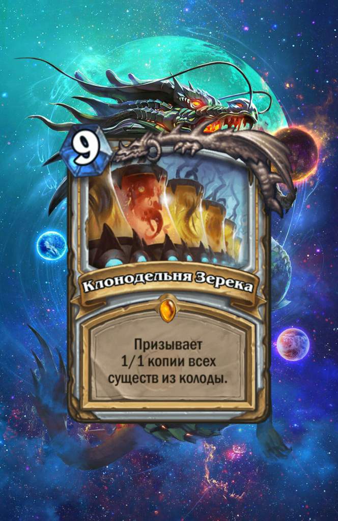 Hearthstone гайд жрец