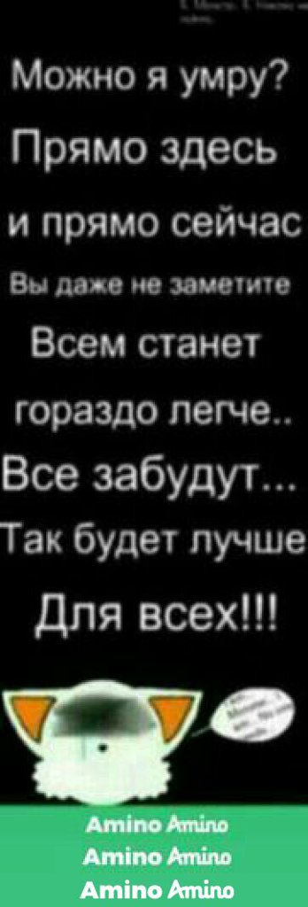Февраля открытки, грустные картинки с надписью я умерла