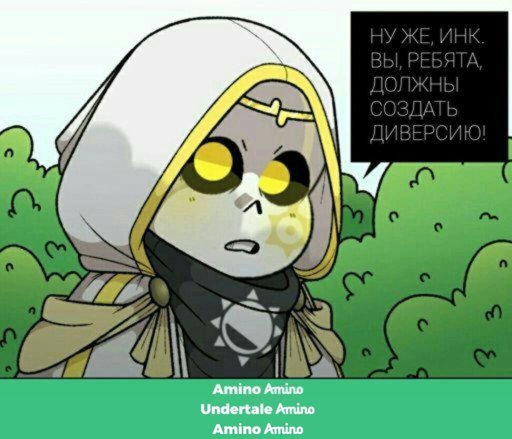 Как победить королевских стражей undertale не убивая