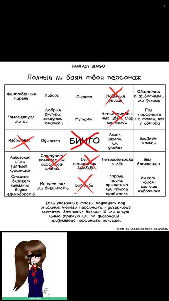 картинка полный баян ли твой персонаж скромно улыбается отводит