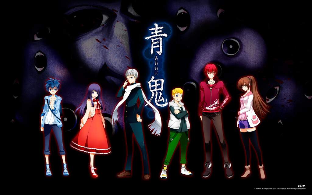 Ao Oni Novels Book 1 Discussion Rpg Maker Amino