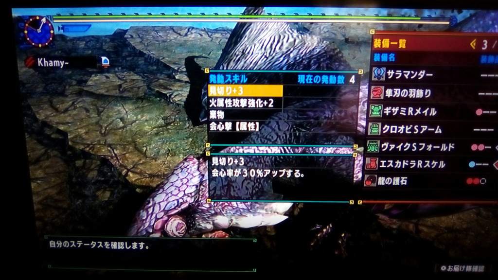 Mhgen Chameleos Ta 7 07 80 Db Monster Hunter Amino