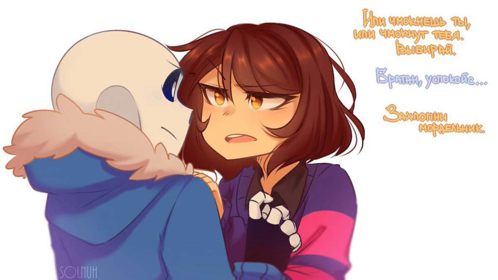 Frisk thicc - 🧡 𝔉 𝔯 𝔦 𝔰 𝔨 Wiki 🖤*Roleplay School*🖤 Amino.