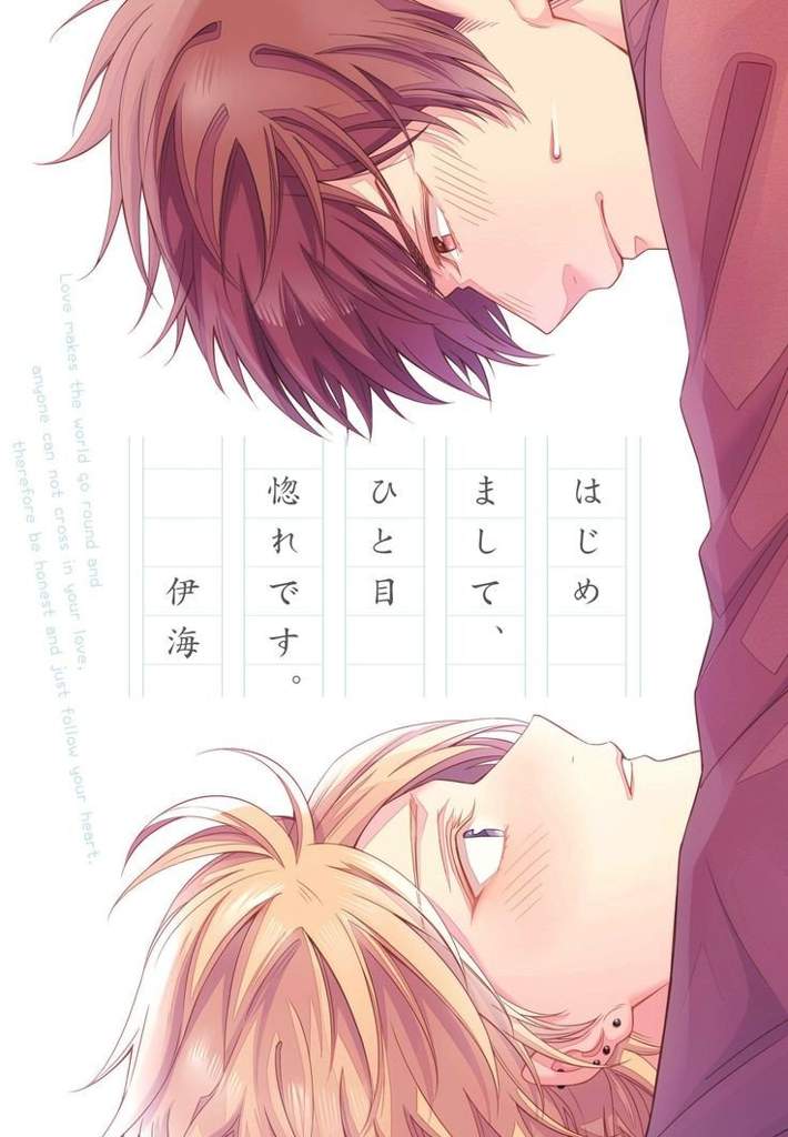About | Yaoi || Яой Amino