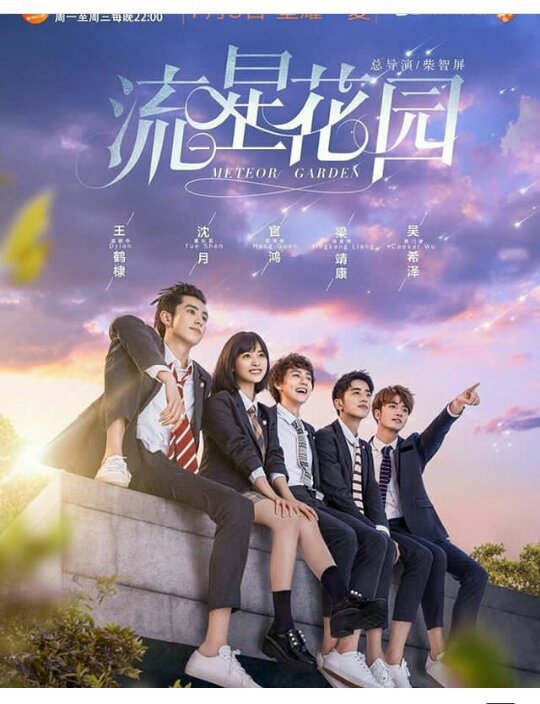 Jardín de Meteoros Wiki •KDRAMA• Amino Jardín de Meteoros Wiki •KDRAMA• Amino
