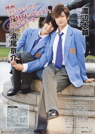 Just Friends? (2009) Short BL Movie, Review | ~BL•Drama~ Amino