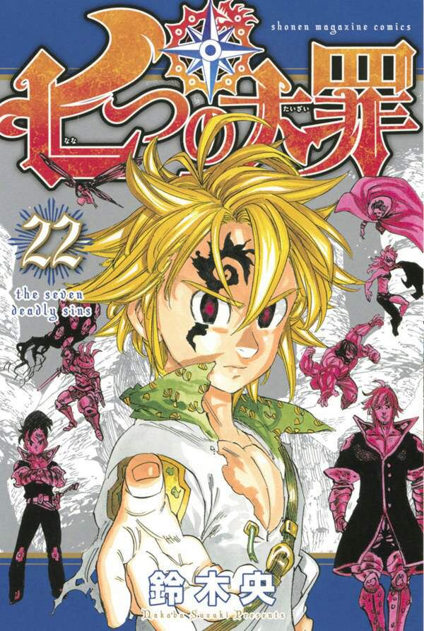 ᴄᴀᴘíᴛᴜʟᴏ 178 | Wiki | Nanatsu No Taizai Amino™ Amino