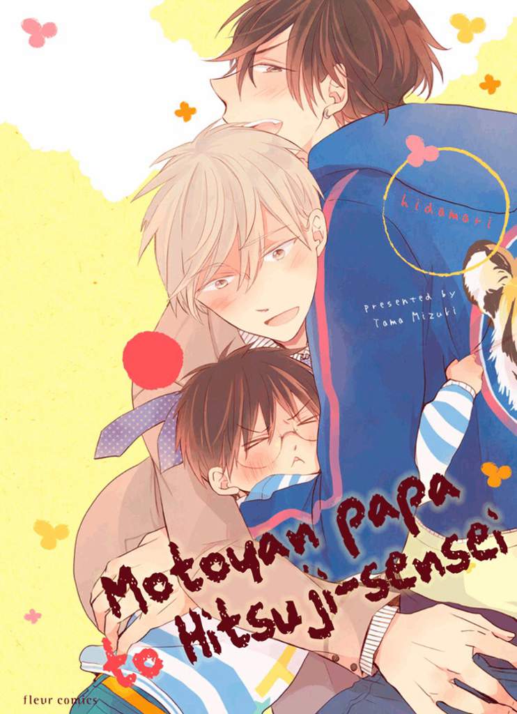 Motoyan Papa To Hitsuji Sensei Motoyan Papa to Hitsuji-sensei | Yaoi Worshippers! Amino