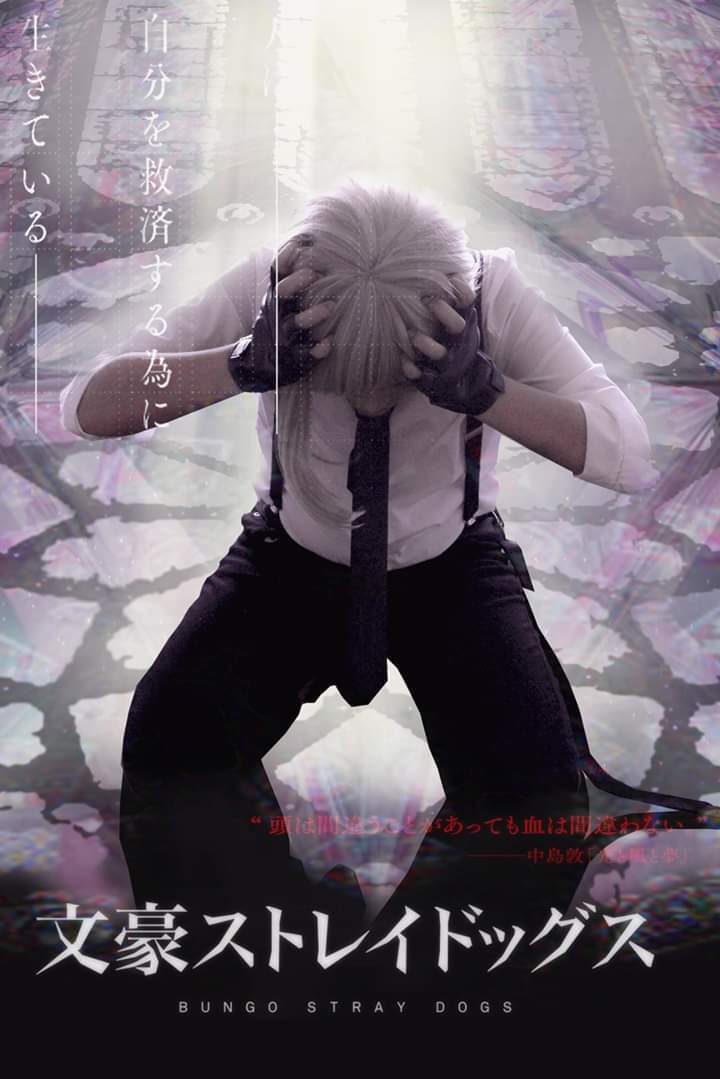 Atsushi Nakajima | Cosplay Amino