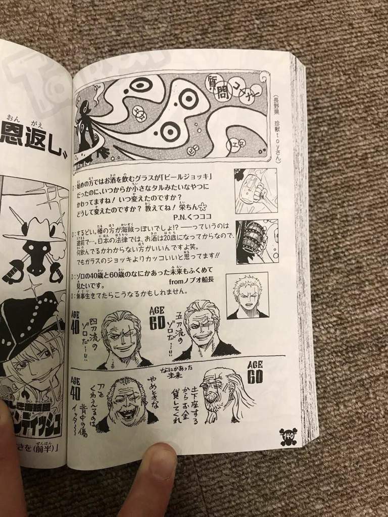 Sbs From Volume 91 One Piece Amino