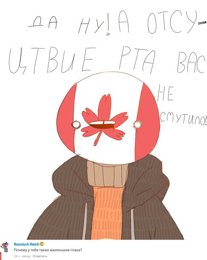 Фото казахстана countryhumans