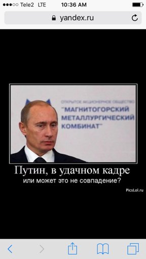 У путина все идет по плану