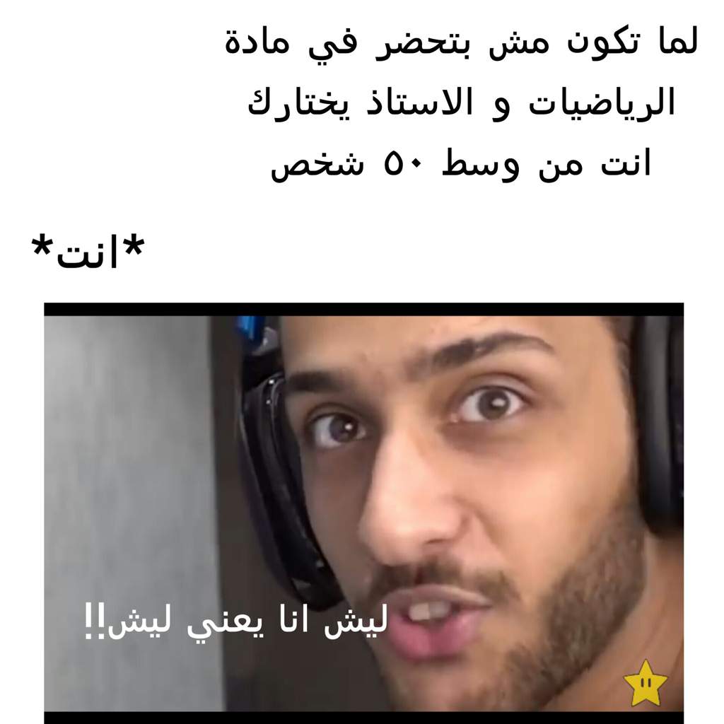 صور ميمز