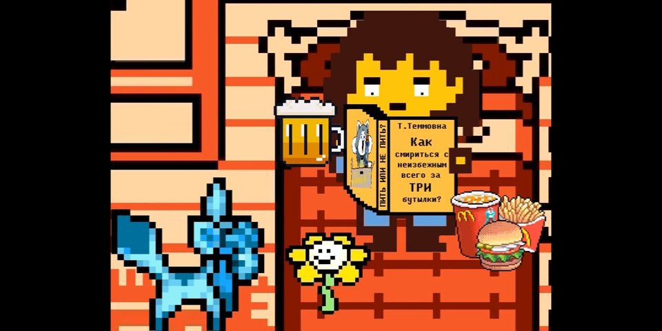 Undertale трек. Саундтреки из андертейл. Soundtrack Undertale New Home Slowed and Reverb. Soundtrack Undertale you saved them Slowed and Reverb. Soundtrack Undertale Home Slowed and Reverb.
