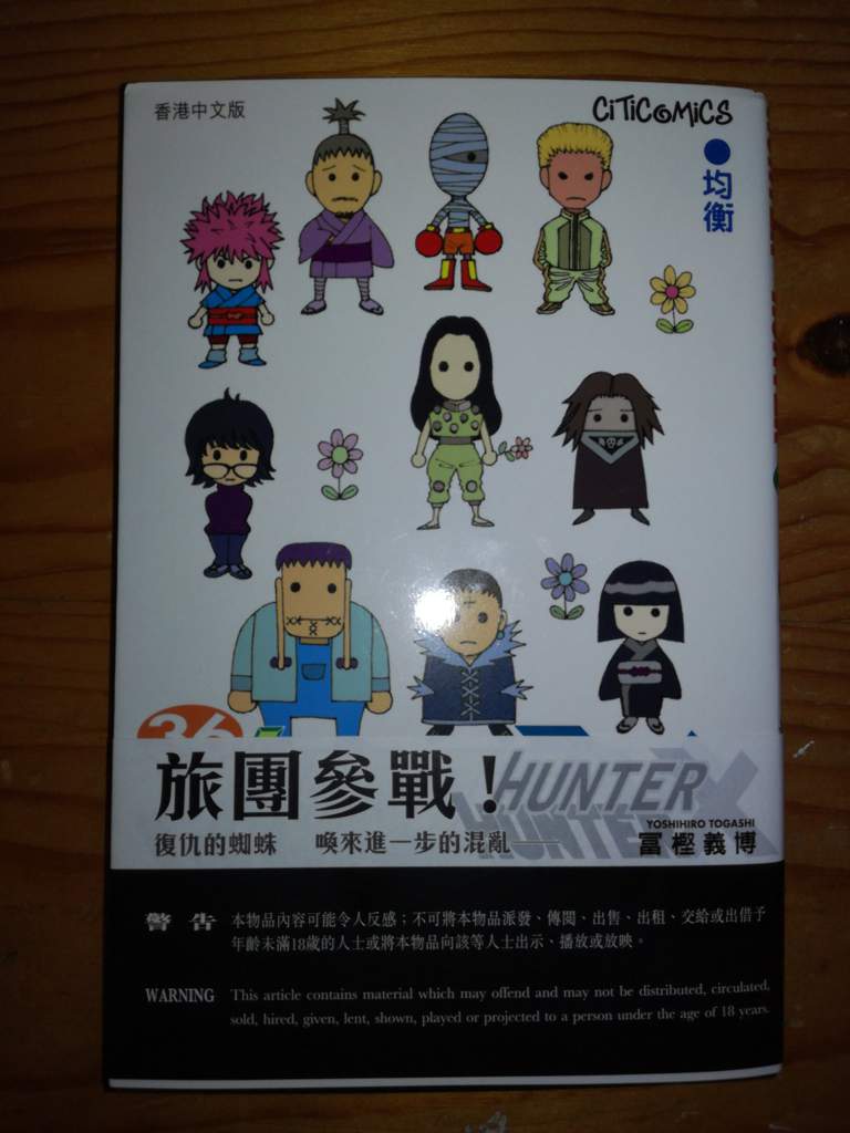 Finally Vol 36 Is Here Took Me Long Enough Hunter X Hunter Amino