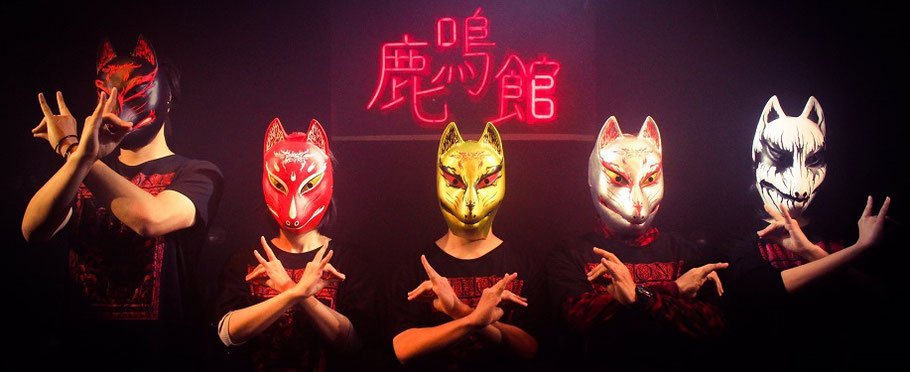 ?Big Fox Festival [Álbum]? | BABYMETAL. Amino