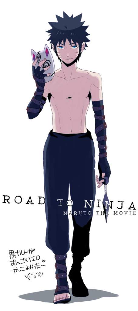 Menma Uzumaki | Wiki | Next Generation Naruto Amino