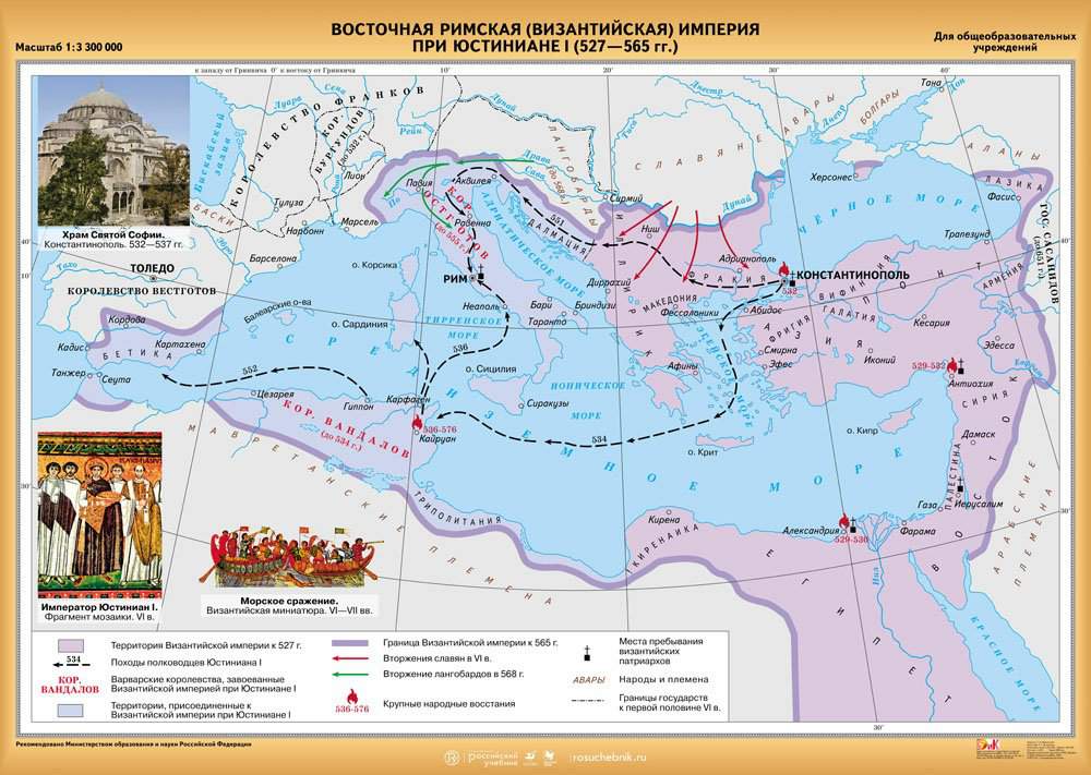 План конспект римская империя при константине