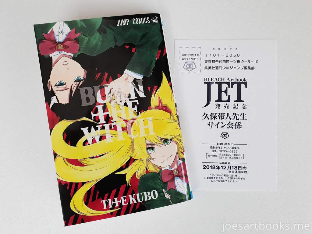 Thank you Kubo:Bleach Jet Artbook | Bleach Amino
