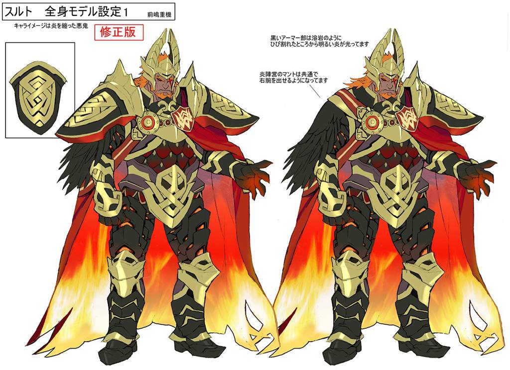 Surtr Flares Up For Smash Smash Amino