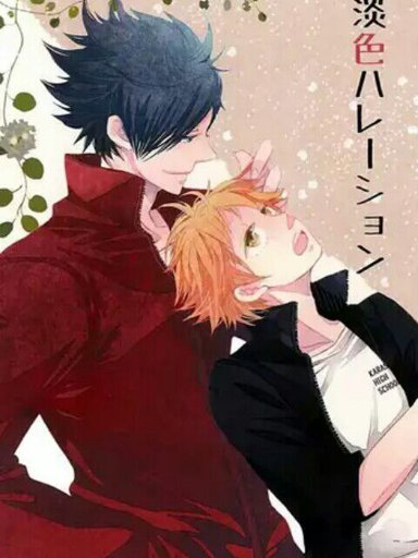 Kuroo x Hinata.