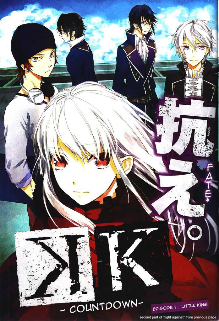 Countdown Chapter 1 Gora K Manga Wiki K Project Amino