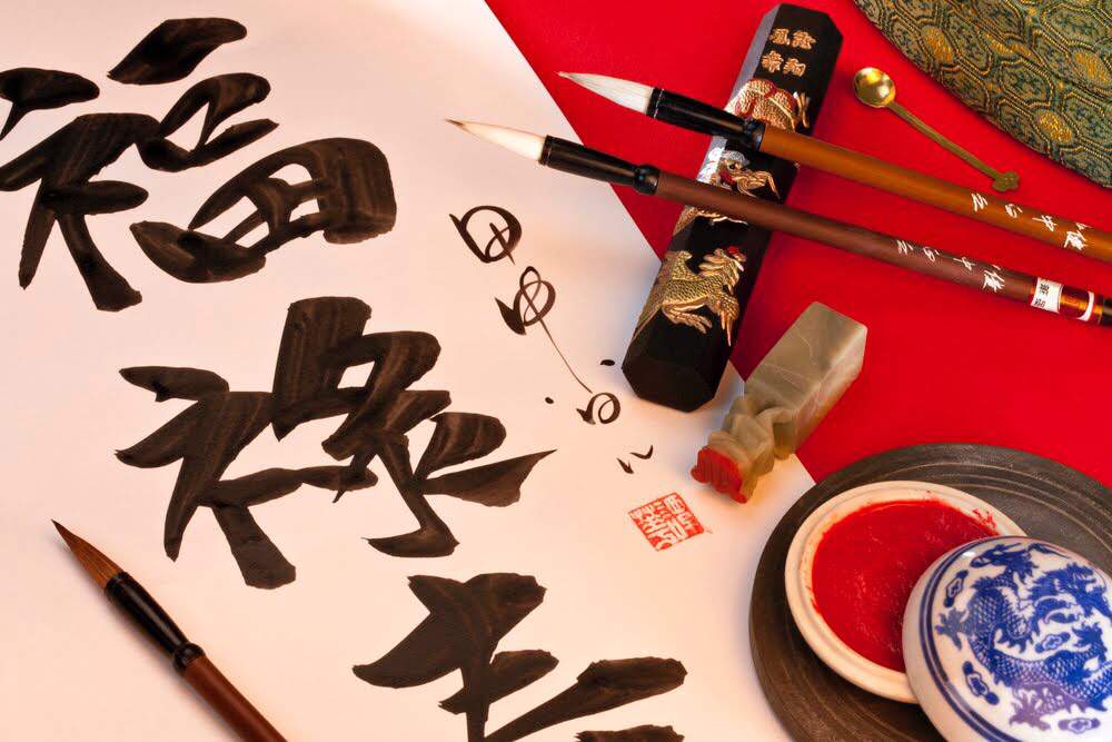 Intro To Chinese Art & Calligraphy | Chinese School Amino Amino