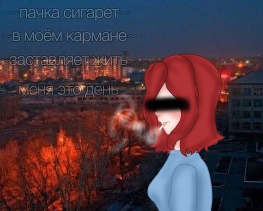 Картинки пачка сигарет в моем кармане, днем рождения