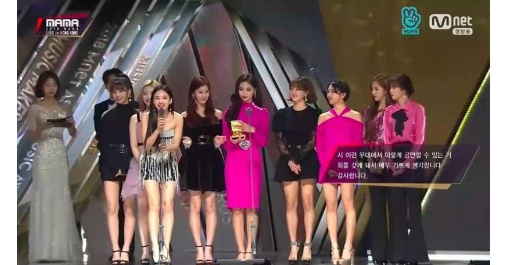 Congratulations To Twice Best Dance Performance Best Female Song