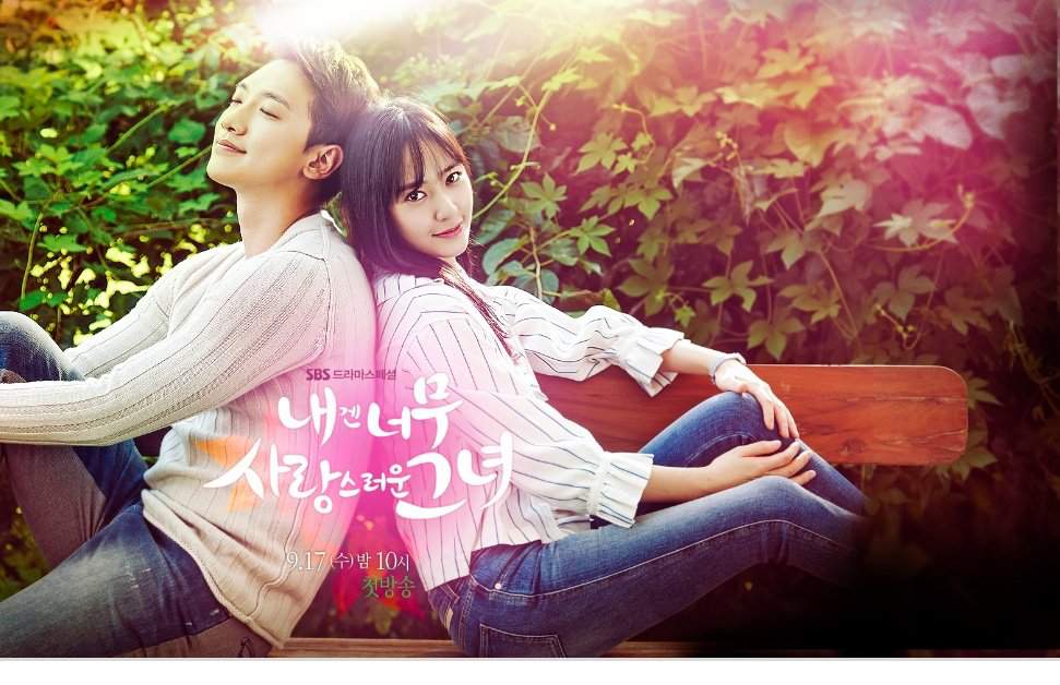 This is my love korean song