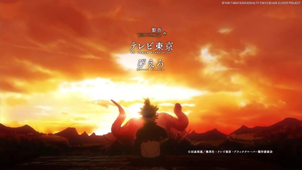 Black rover anime