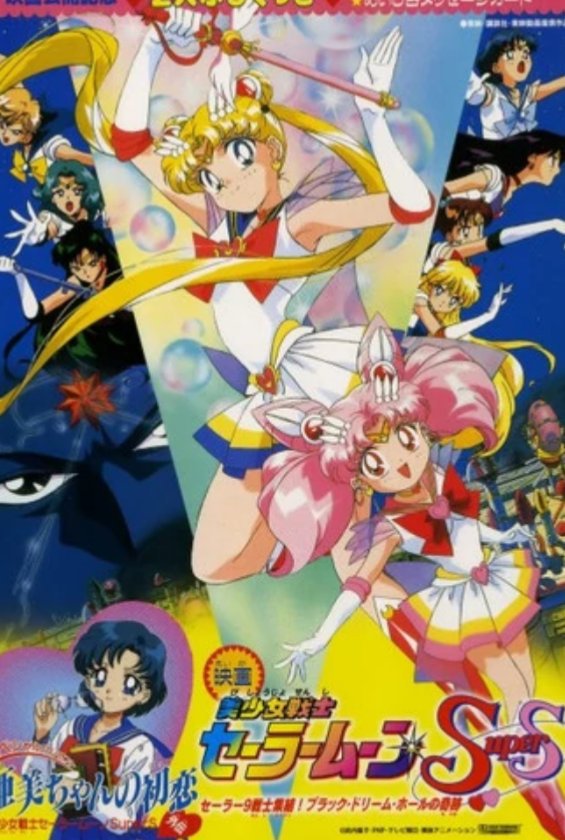 Sailor moon | Sailor Moon Milenio De Plata Amino