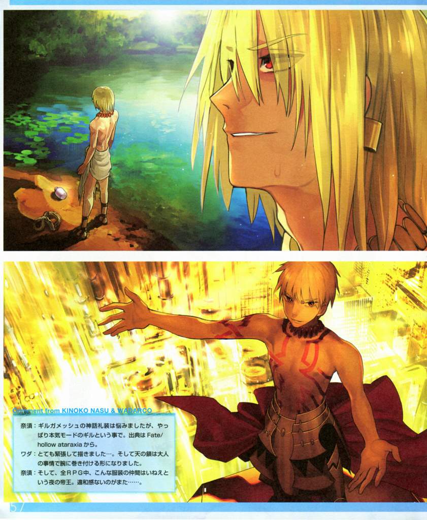 Gilgamesh Wiki Type Moon Fr Amino