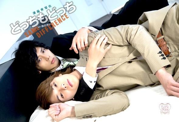 JapaneseBL | Wiki | ~BL•Drama~ Amino