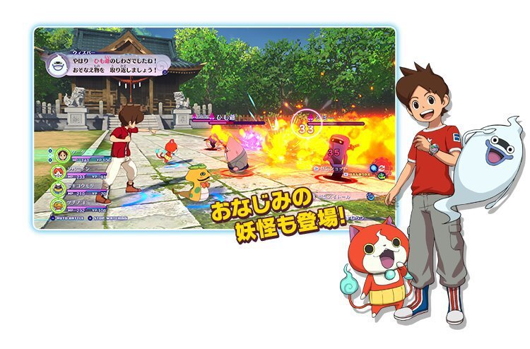 Yokai watch 4 details and ideas part 1 | Yo-Kai Watch Amino