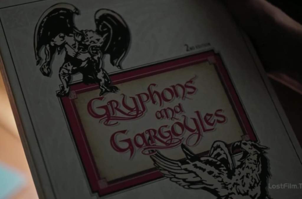 ‡Игра Грифоны и Горгульи‡2 игра РивердейлRiverdale Amino